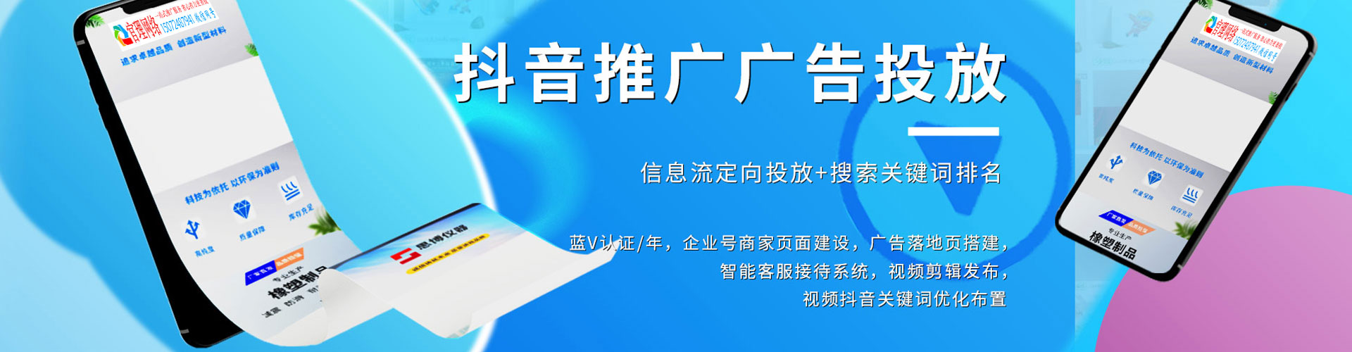 大悟如何百度推广